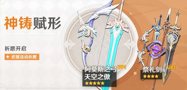 《原神》1月12日更新什麽？1月12日更新內容一覽