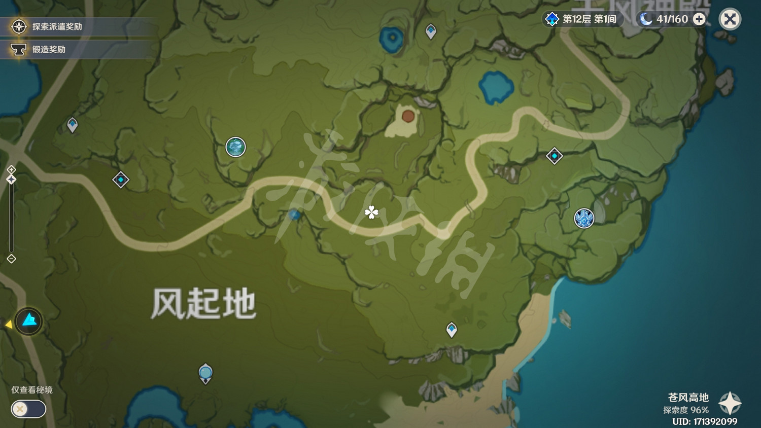 《原神》慕風蘑菇商人在哪 慕風蘑菇商店位置介紹