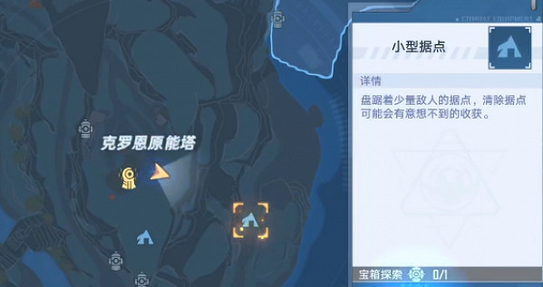 《幻塔》馬頭怎麽刷?獨行之首獲取方法分享 《幻塔》馬頭怎麽刷?獨行之首獲取方法分享