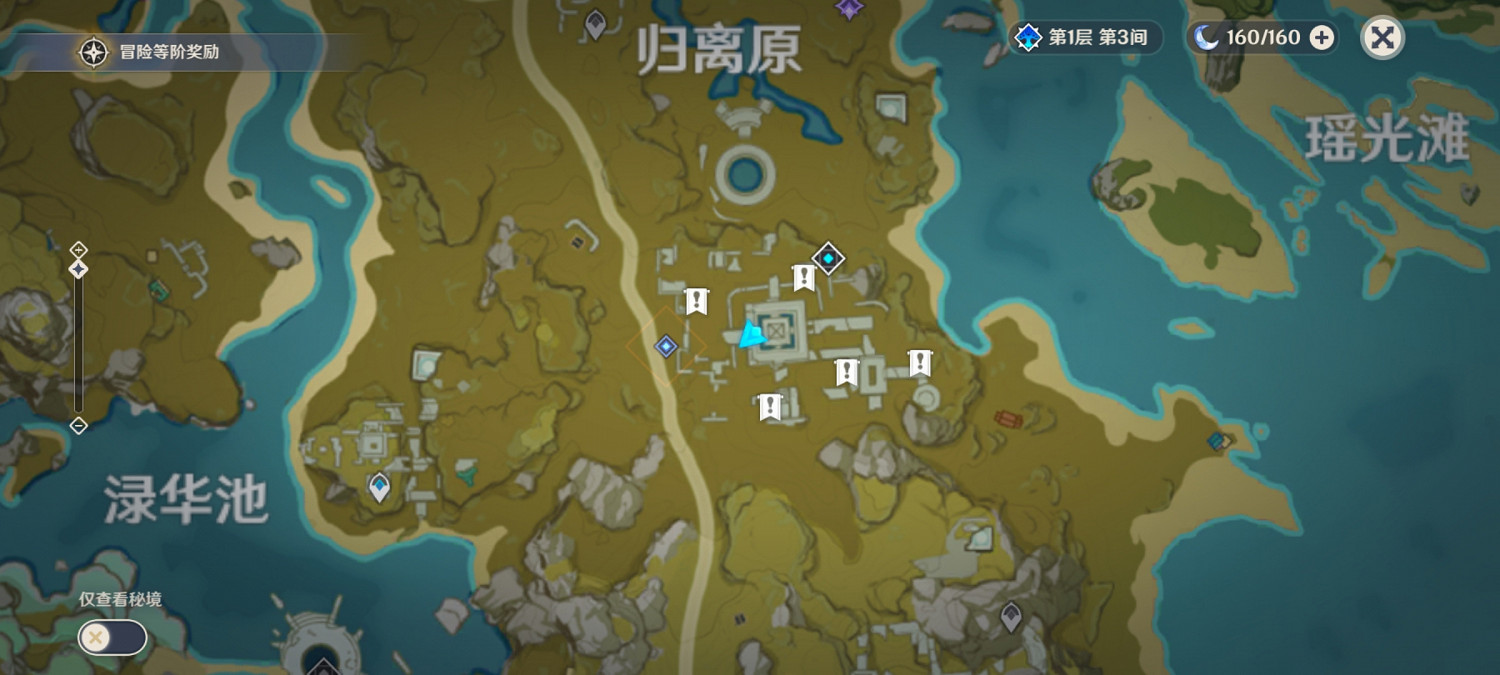 《原神》寶藏歸離任務怎麽玩 寶藏歸離任務玩法分享 《原神》寶藏歸離任務怎麽玩 寶藏歸離任務玩法分享