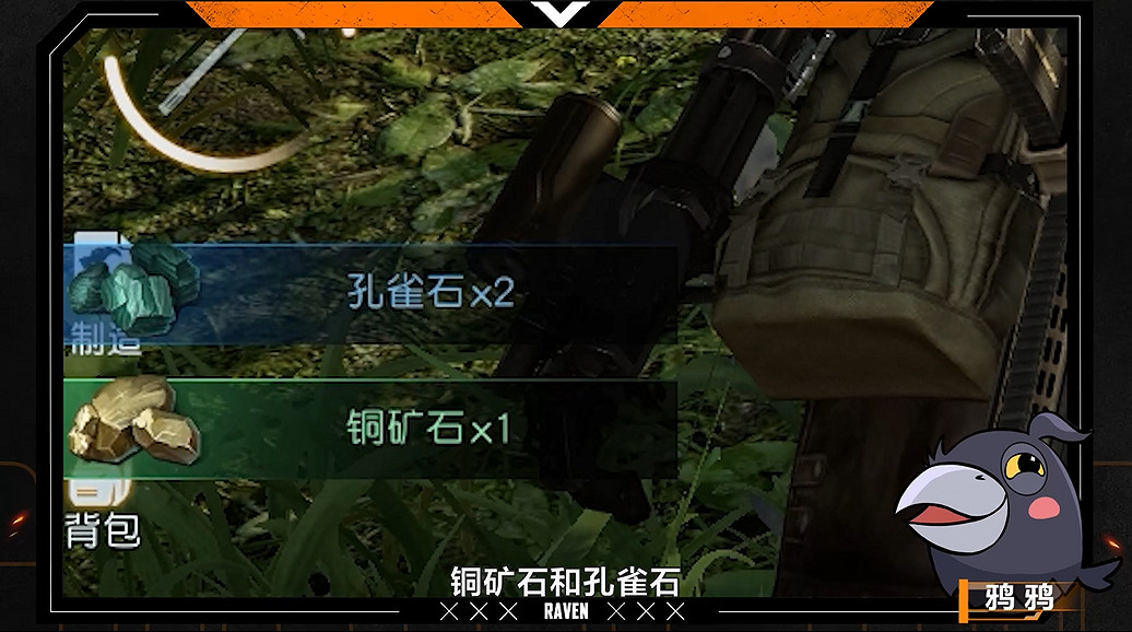 《黎明覺醒》中部平原資源有哪些 中部平原採集攻略