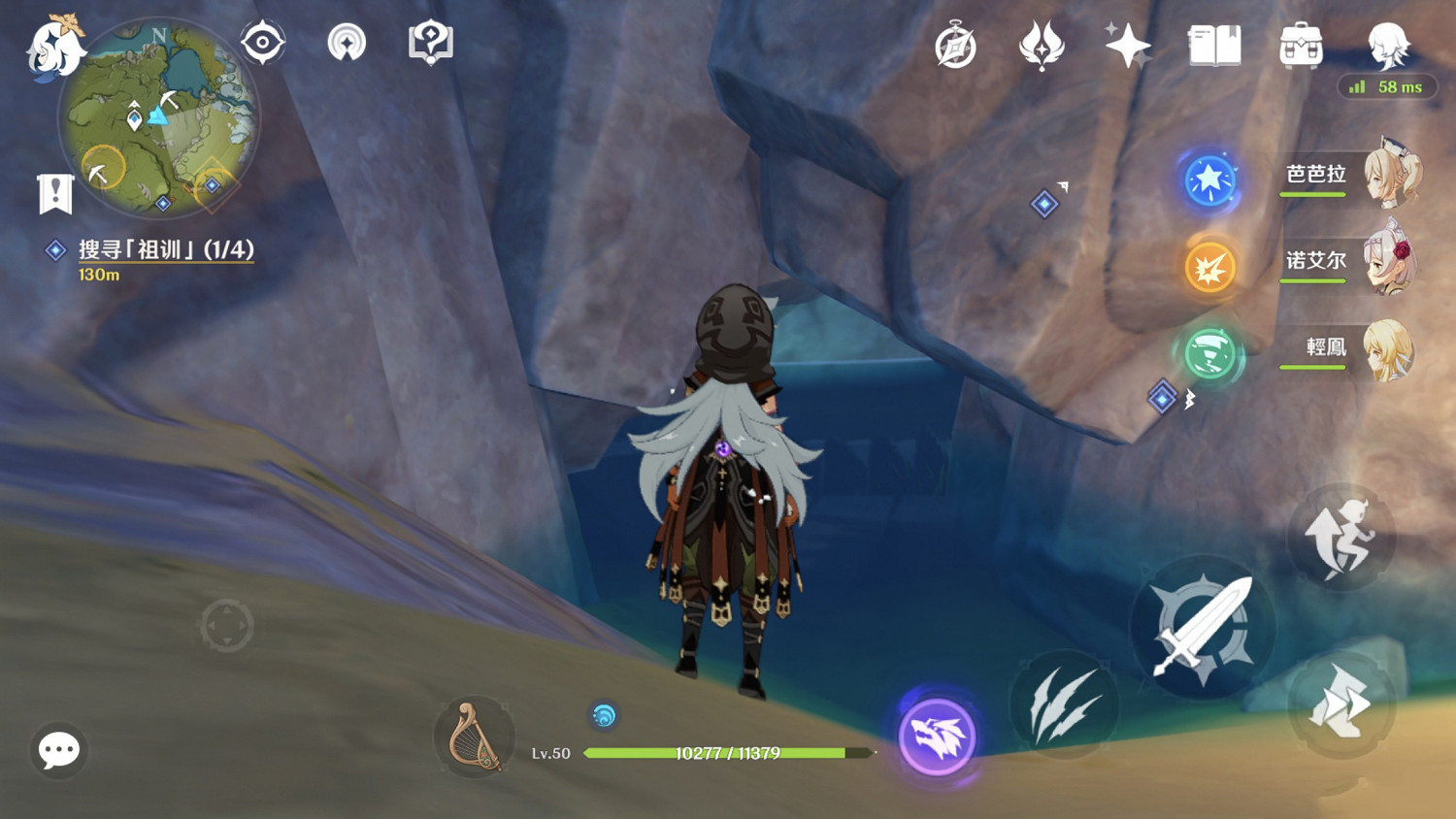 《原神》祖訓在哪 祖訓4個位置分享 《原神》祖訓在哪 祖訓4個位置分享