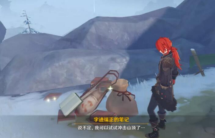 《原神》雪國迷蹤任務怎麽完成？雪國迷蹤任務流程攻略