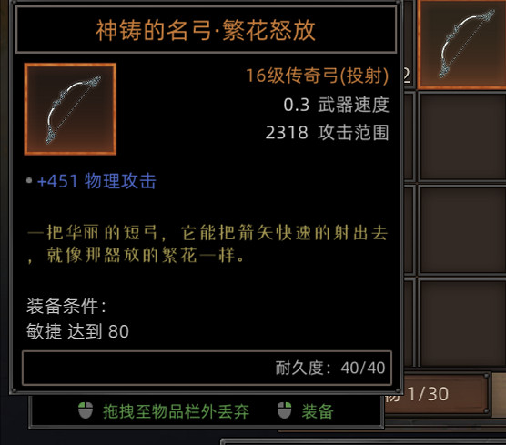 《部落與彎刀》野獸核心職業build搭配思路 野獸兵種技能搭配? 《部落與彎刀》野獸核心職業build搭配思路 野獸兵種技能搭配?