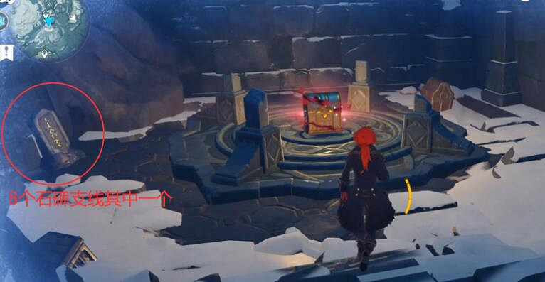 《原神》祭司公主記事者怎麽做？祭司公主與記事者成就攻略