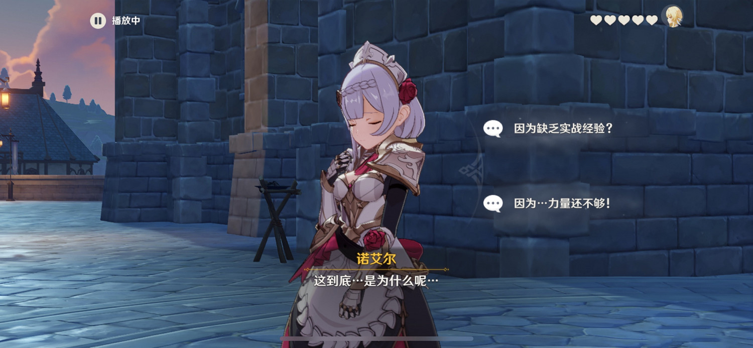 《原神》諾艾爾邀約事件怎麽玩 女僕邀約任務玩法分享