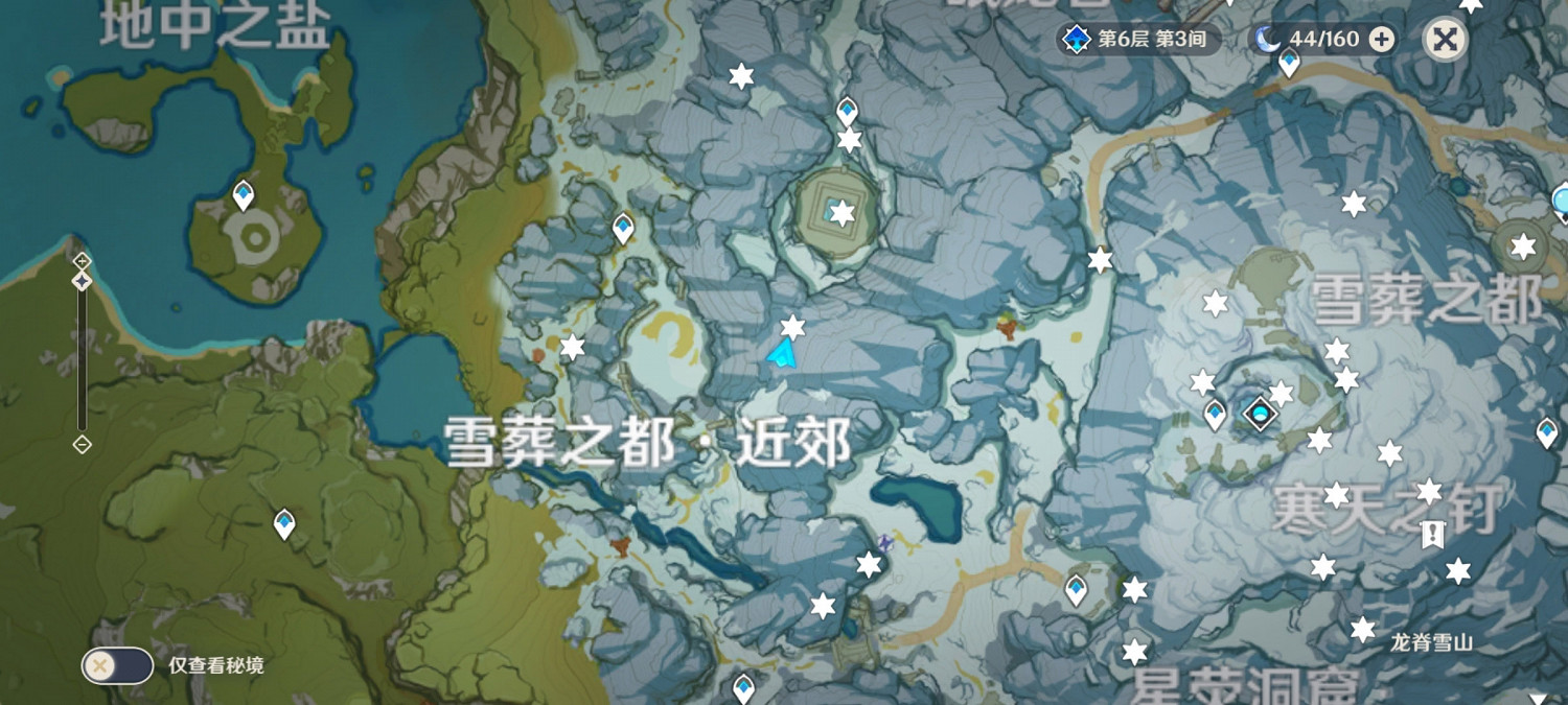 《原神》雪山木牌隱藏寶箱在哪 1.2雪山木牌隱藏寶箱位置分享 《原神》雪山木牌隱藏寶箱在哪 1.2雪山木牌隱藏寶箱位置分享