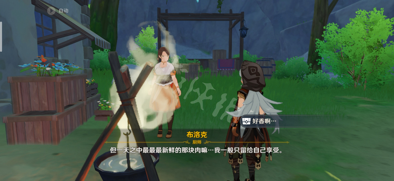 《原神》清泉鎮NPC寶箱在哪 清泉鎮送禮NPC介紹 《原神》清泉鎮NPC寶箱在哪 清泉鎮送禮NPC介紹