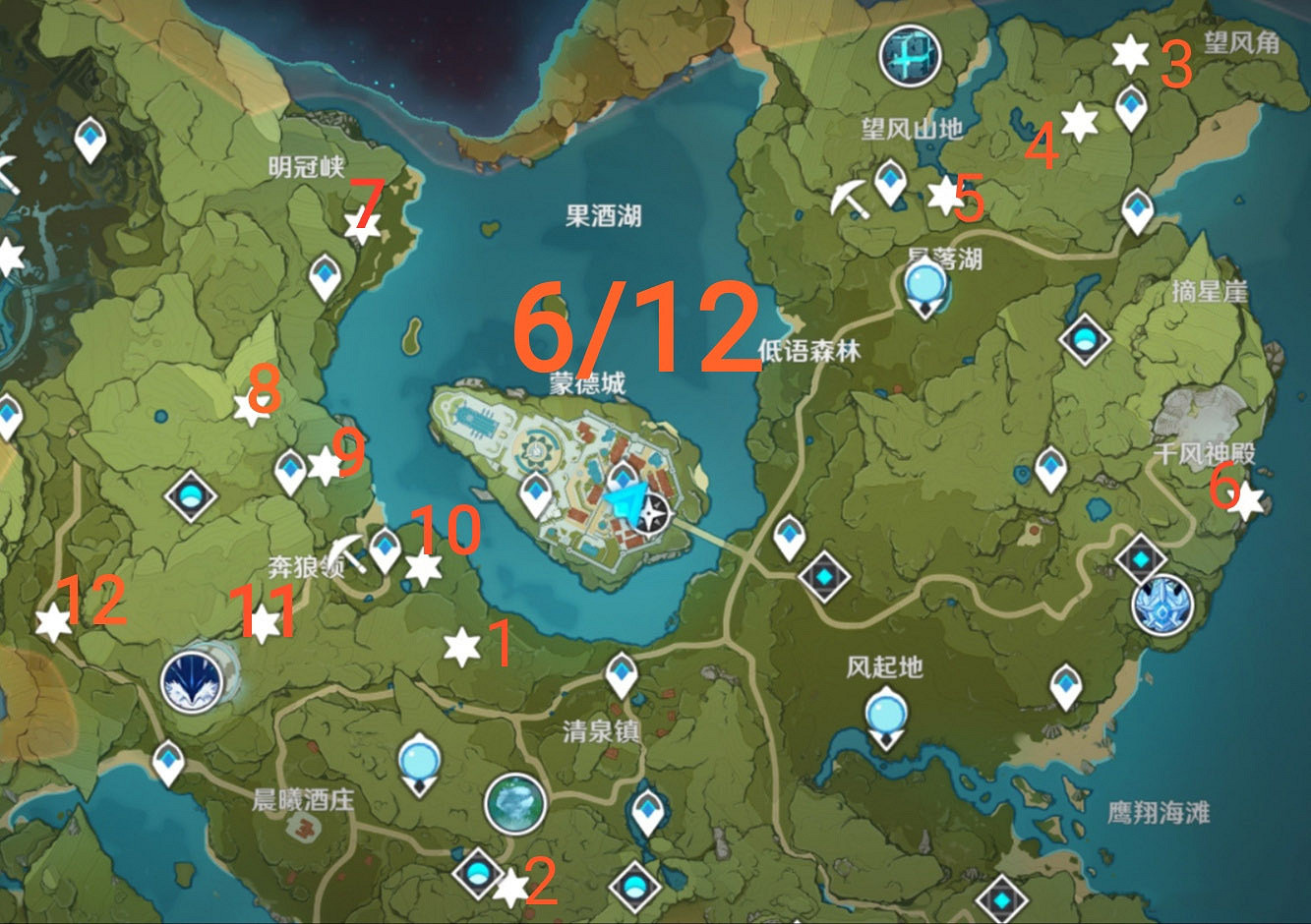 《原神》魔晶礦多久刷一次 魔晶礦每日刷新機制介紹