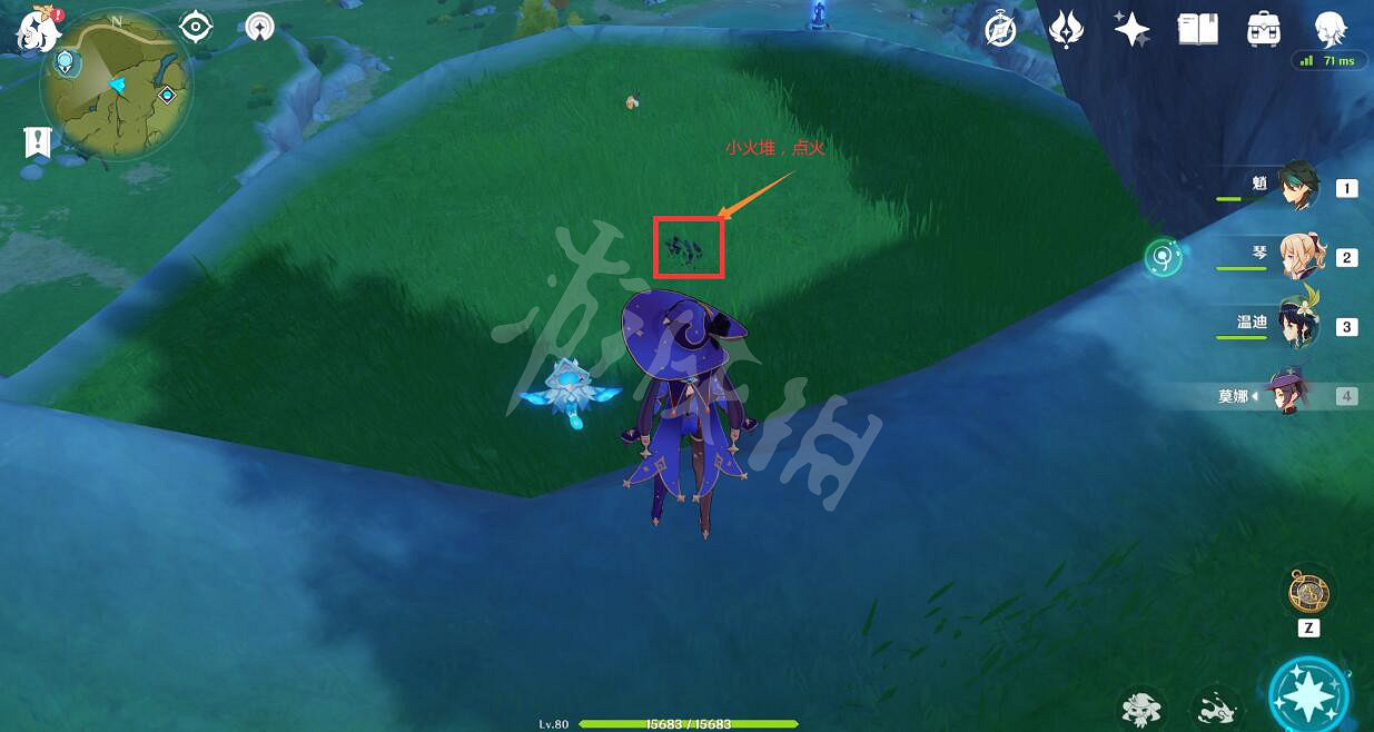 《原神》墜星山谷在哪裡有寶箱?墜星山谷寶箱分布一覽 《原神》墜星山谷在哪裡有寶箱?墜星山谷寶箱分布一覽