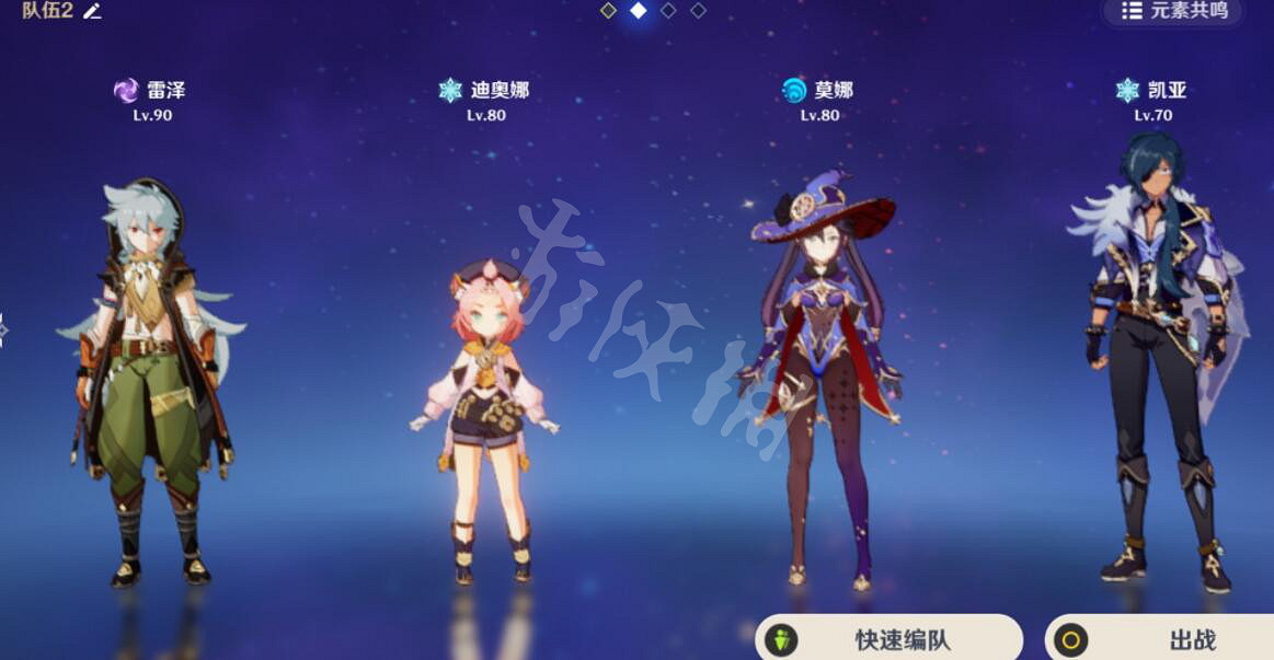 《原神》導能原盤第三幕挑戰技巧心得 導能原盤3怎麽過? 《原神》導能原盤第三幕挑戰技巧心得 導能原盤3怎麽過?