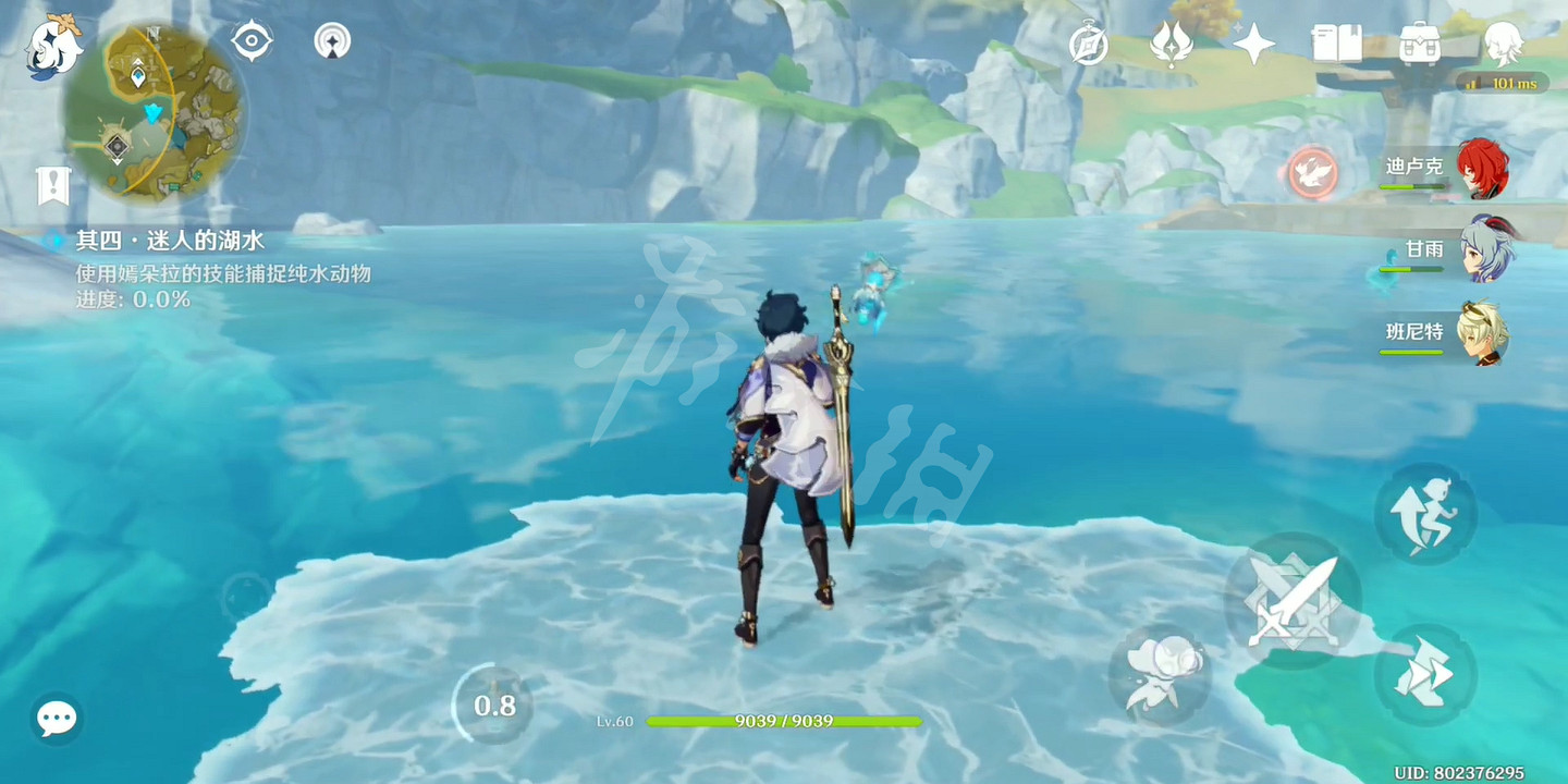 《原神》怎麽站在水上 站水上方法分享 《原神》怎麽站在水上 站水上方法分享