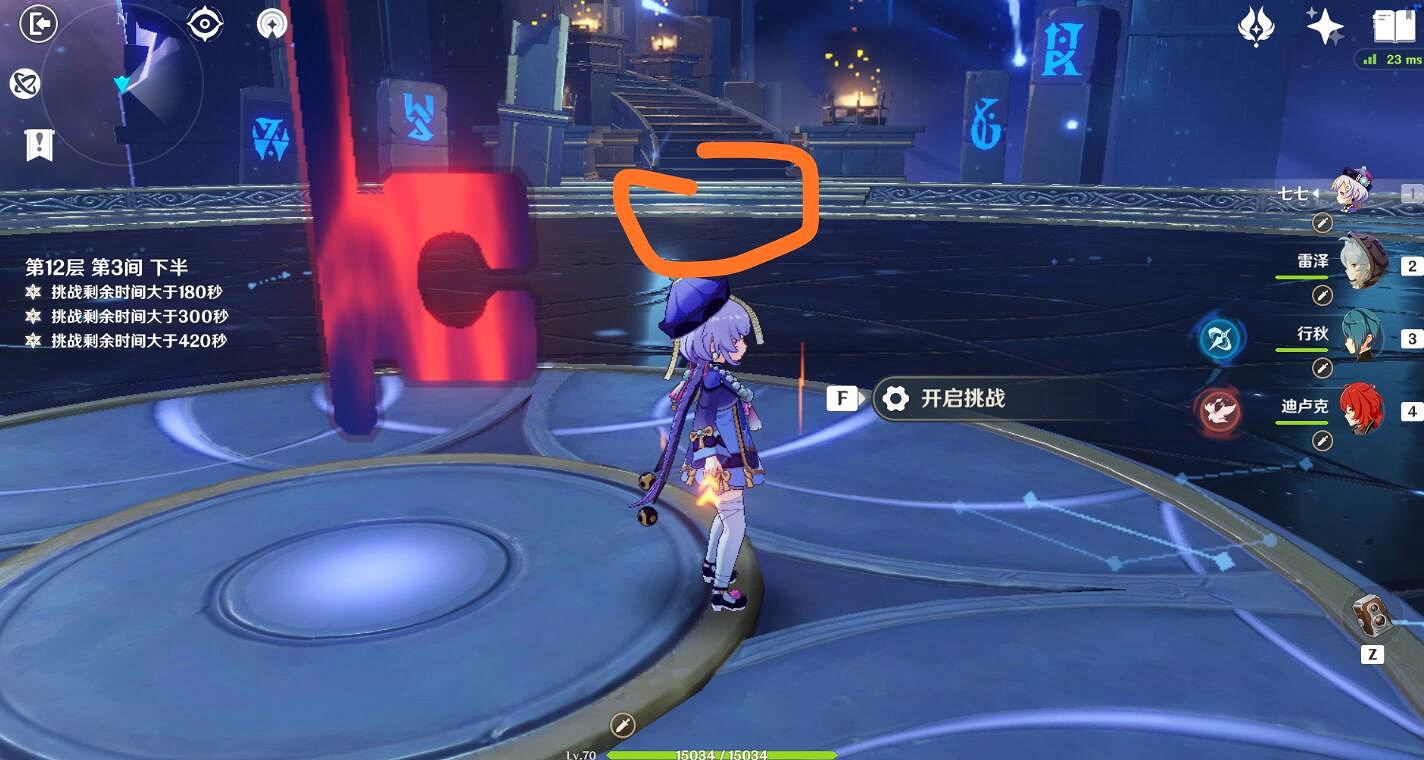 《原神》新深淵12-3怎麽打？新深淵12-3打法技巧