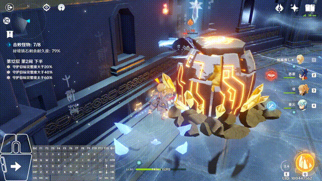 《原神》岩主岩潮疊嶂怎麽用?岩潮疊嶂使用技巧分享 《原神》岩主岩潮疊嶂怎麽用?岩潮疊嶂使用技巧分享