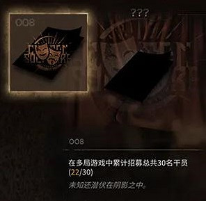 《明日方舟》收藏品怎麽用 傀影肉鴿收藏品獲取方式 《明日方舟》收藏品怎麽用 傀影肉鴿收藏品獲取方式