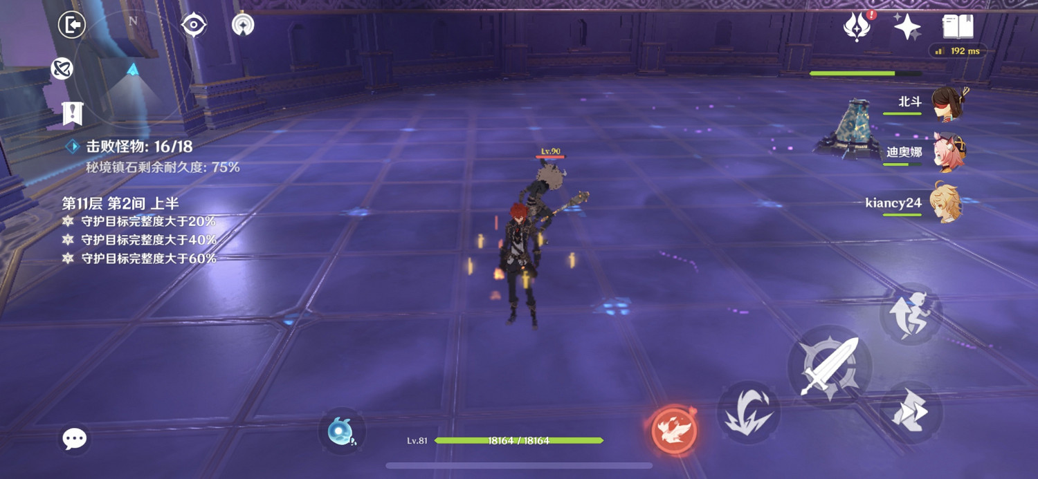 《原神》岩主11-2上半怎麽打 岩主11-2上半打法分享