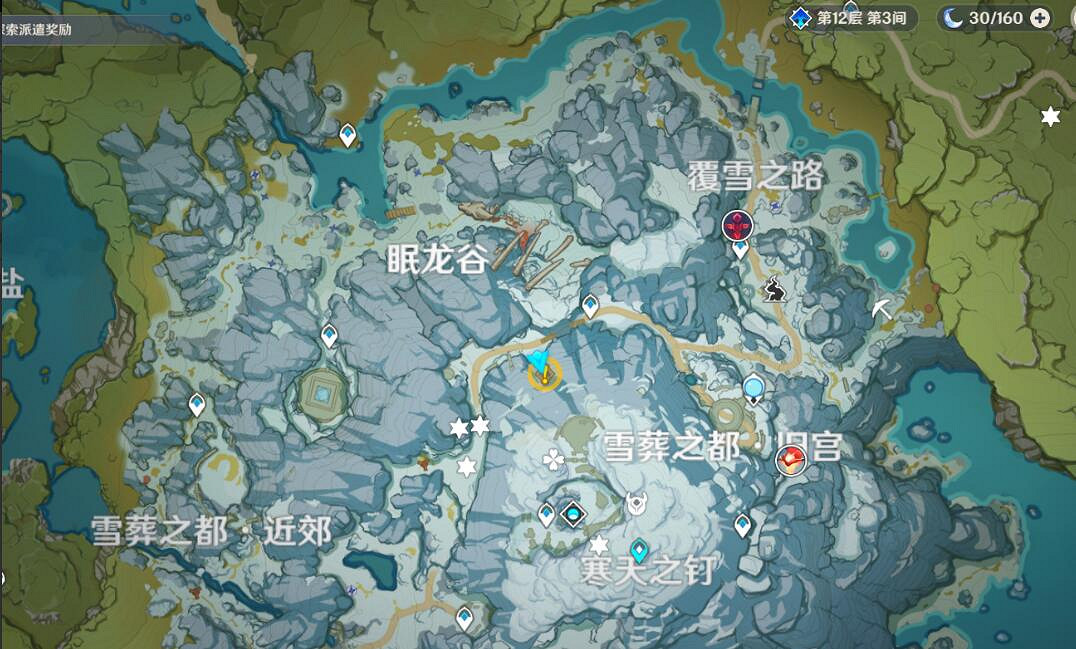 《原神》不速之客任務怎麽做?雪山不速之客任務流程 《原神》不速之客任務怎麽做?雪山不速之客任務流程