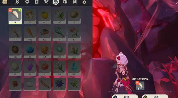 《原神》奇異的牙齒四個位置在哪？奇異的牙齒刷新位置分享