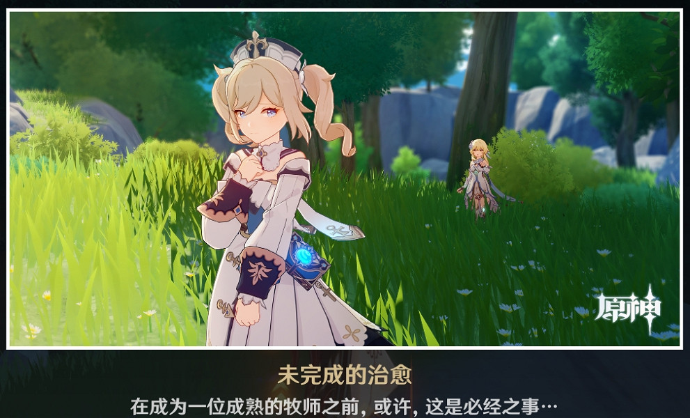 《原神》芭芭拉邀約事件怎麽玩 芭芭拉邀約任務全結局選擇一覽