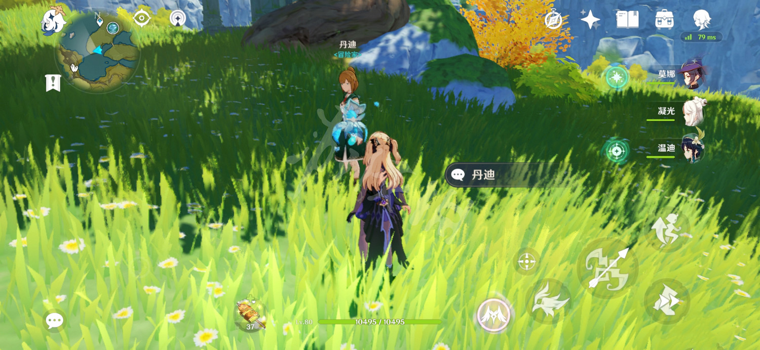 《原神》丹迪在哪裡 冒險家丹迪位置介紹