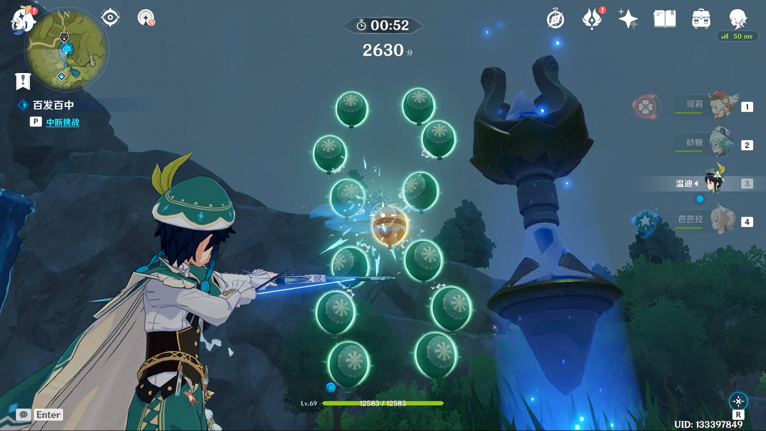 《原神》三階段百發百中怎麽玩 三階段百發百中玩法分享 《原神》三階段百發百中怎麽玩 三階段百發百中玩法分享