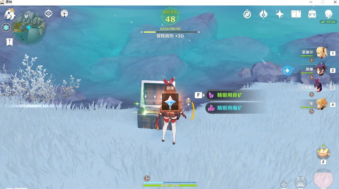 《原神》星螢洞窟解密技巧 星螢洞窟寶箱怎麽獲得? 《原神》星螢洞窟解密技巧 星螢洞窟寶箱怎麽獲得?