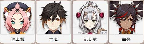 《原神》岩槍怎麽躲？岩槍處理方法分享