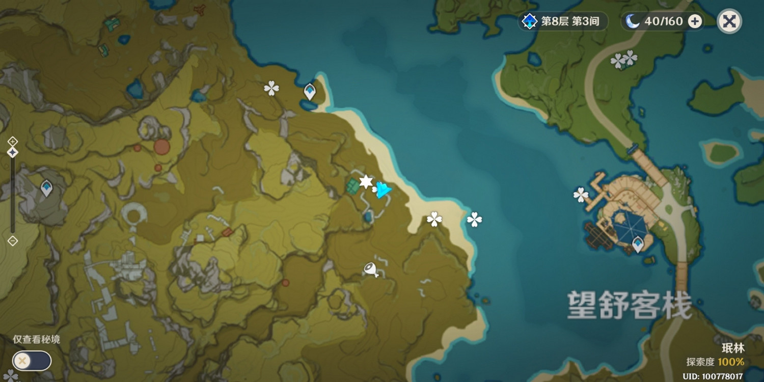 《原神》好感度怎麽獲取 好感度獲取方法介紹