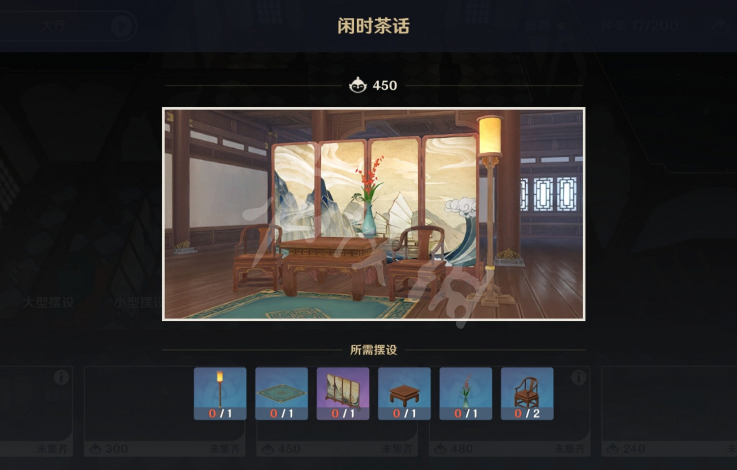 《原神》塵歌壺第四回擺設套裝怎麽玩 塵歌壺第四回擺設套裝玩法分享 《原神》塵歌壺第四回擺設套裝怎麽玩 塵歌壺第四回擺設套裝玩法分享