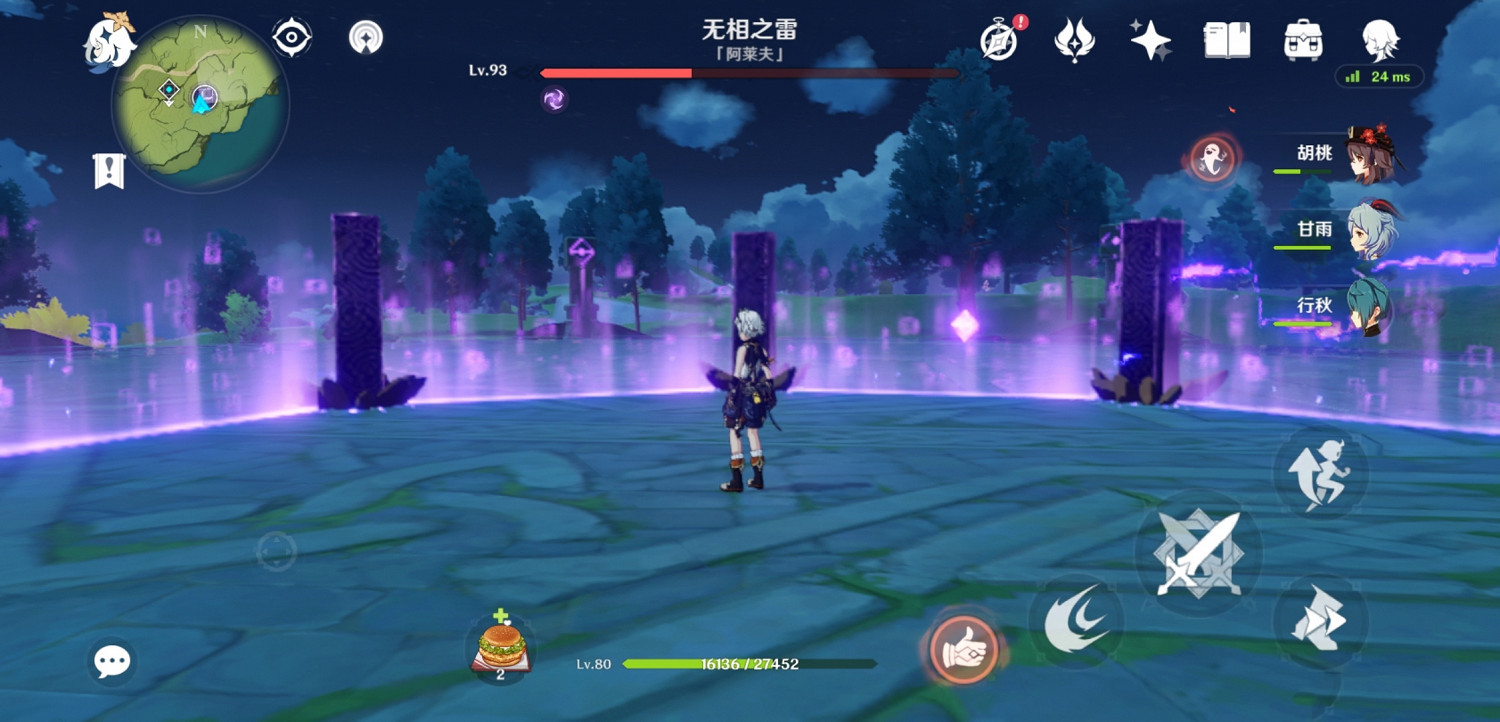 《原神》力場侵蝕成就怎麽玩 力場侵蝕成就玩法分享 《原神》力場侵蝕成就怎麽玩 力場侵蝕成就玩法分享