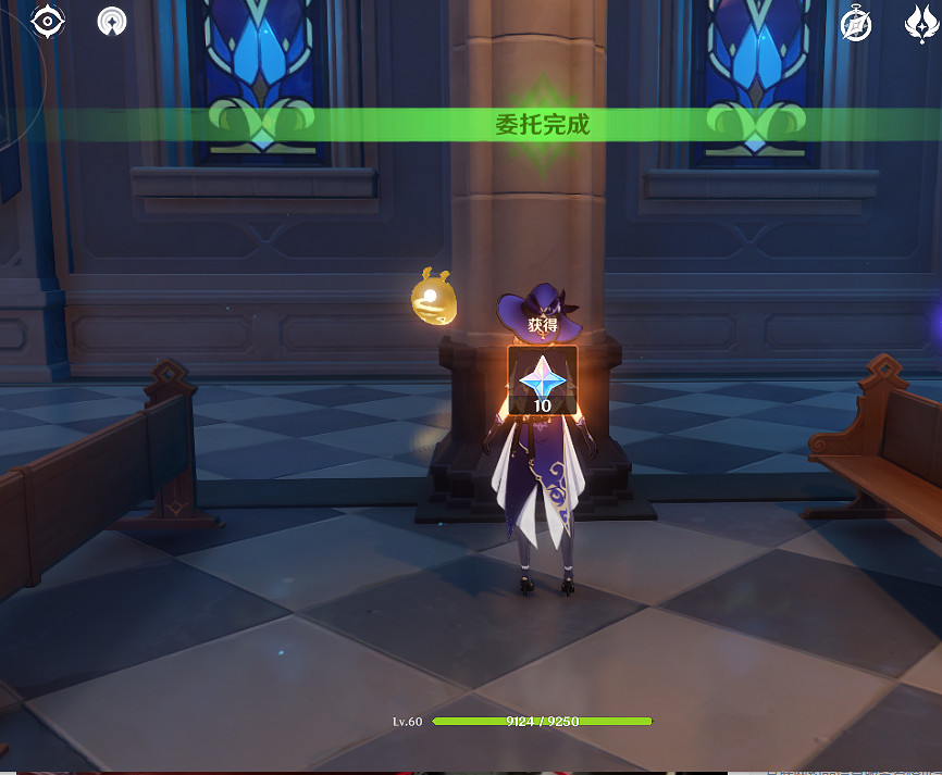 《原神》驚喜大禮任務怎麽玩 驚喜大禮任務玩法分享