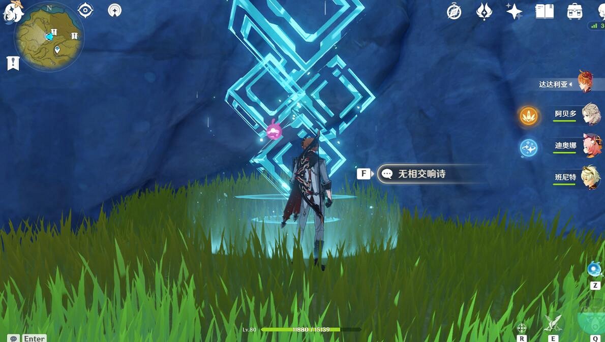 《原神》無相交響詩活動挑戰第一天攻略 無相挑戰第一天任務怎麽做