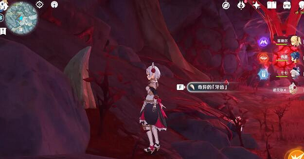 《原神》奇異的牙齒四個位置在哪？奇異的牙齒刷新位置分享