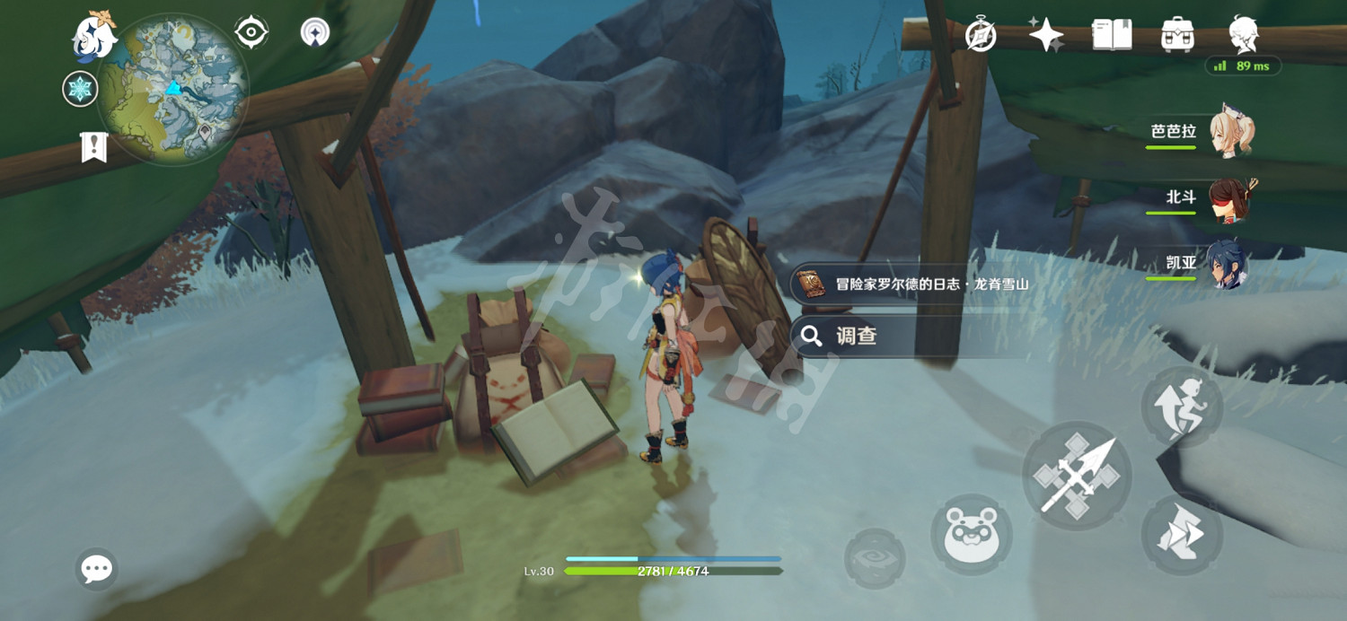 《原神》冒險家羅爾德的日誌在哪 冒險家羅爾德的日誌位置分享 《原神》冒險家羅爾德的日誌在哪 冒險家羅爾德的日誌位置分享