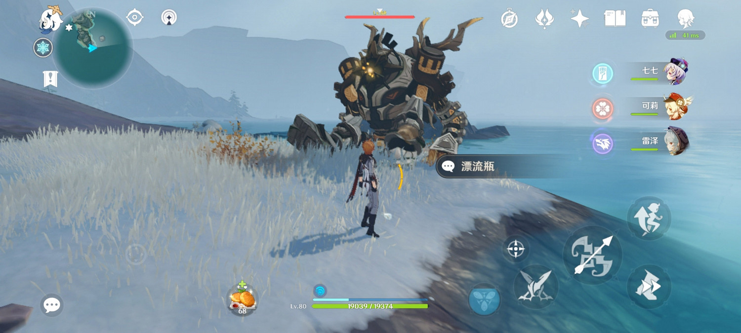 《原神》雪山漂流瓶在哪 雪山漂流瓶位置分享 《原神》雪山漂流瓶在哪 雪山漂流瓶位置分享