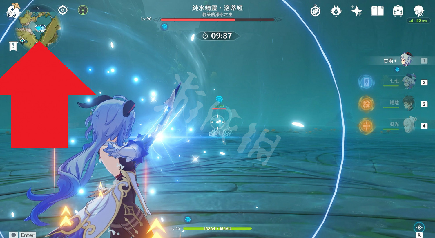 《原神》洛蒂婭的憤怒開場機制怎麽玩 洛蒂婭的憤怒開場機制玩法分享 《原神》洛蒂婭的憤怒開場機制怎麽玩 洛蒂婭的憤怒開場機制玩法分享