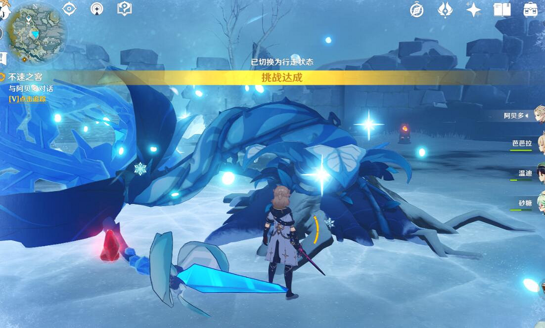《原神》不速之客任務怎麽做?雪山不速之客任務流程 《原神》不速之客任務怎麽做?雪山不速之客任務流程