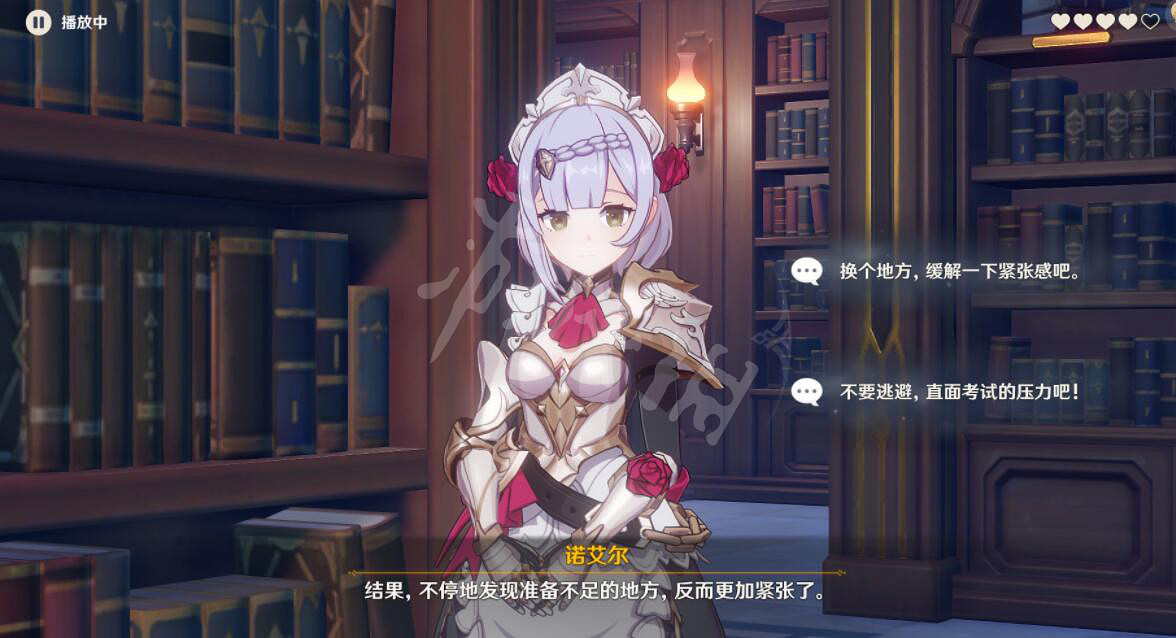 《原神》艾諾爾邀約任務2獎勵是什麽？艾諾爾邀約任務二介紹