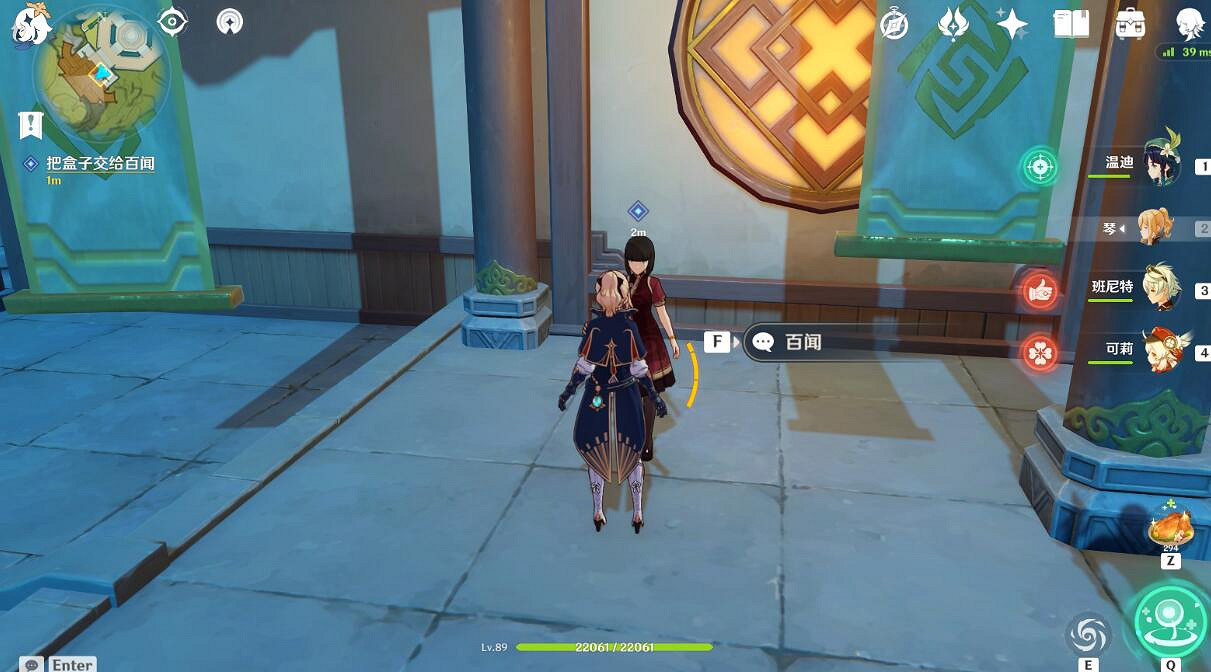 《原神》海上拾玉任務怎麽觸發？海上拾玉任務攻略詳解