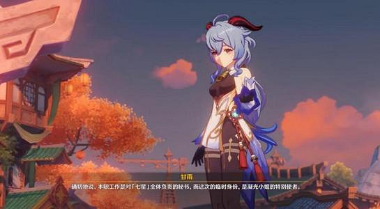 《原神》甘雨元素爆發怎麽用 甘雨元素爆發詳解