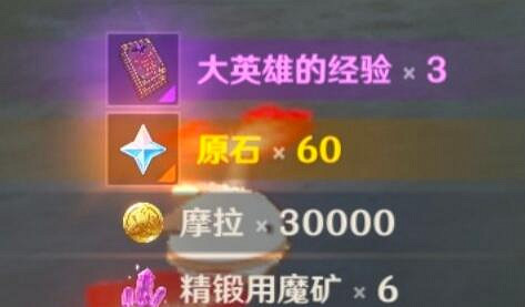 《原神》第二個特殊寶藏在哪 秘寶尋蹤瑤光灘寶藏位置