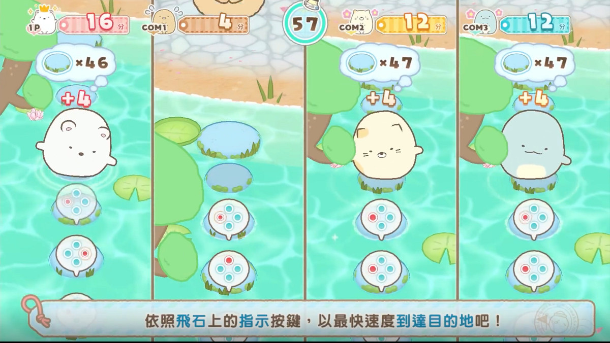 Switch遊戲《角落玩家 在房間角落旅行》公布最新中文PV Switch遊戲《角落玩家 在房間角落旅行》公布最新中文PV