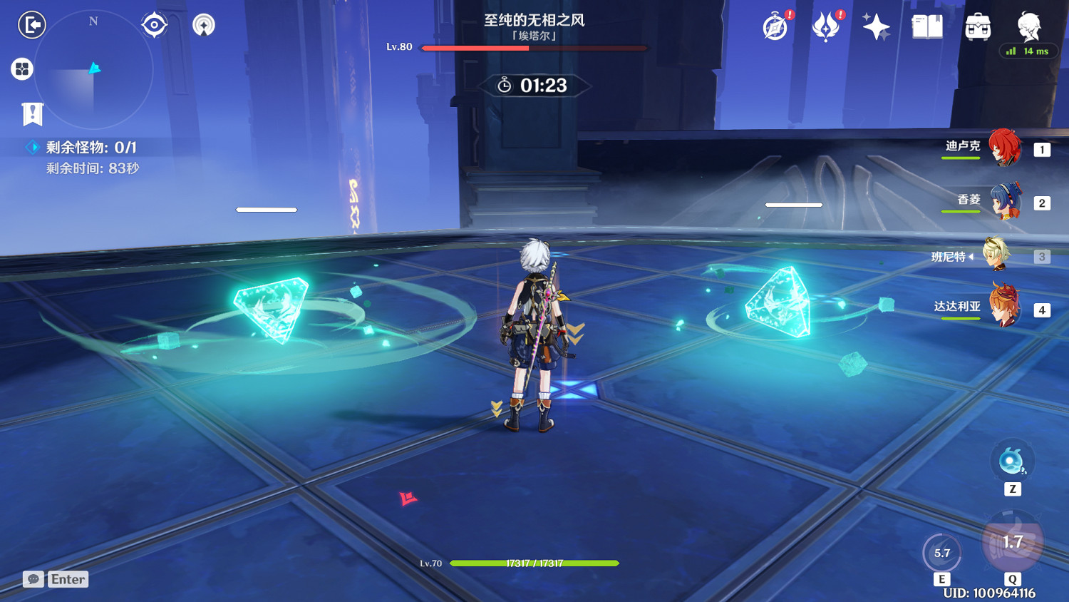 《原神》無相交響曲風系怎麽打 無相交響曲無相之風打法分享