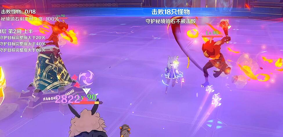 《原神》新螺旋深淵11-2怎麽打？新螺旋深淵11-2打法介紹