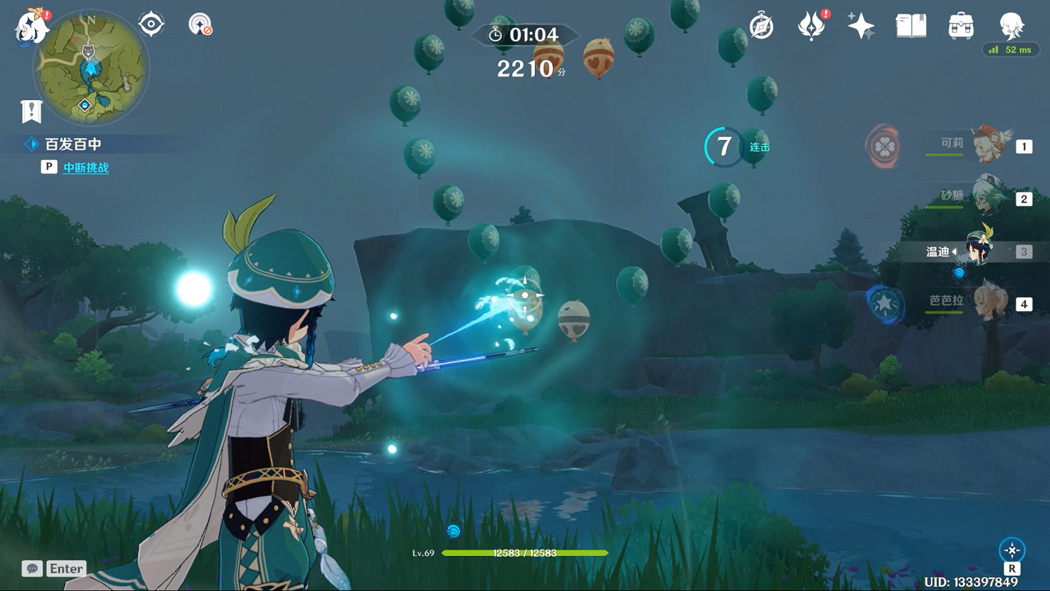 《原神》三階段百發百中怎麽玩 三階段百發百中玩法分享 《原神》三階段百發百中怎麽玩 三階段百發百中玩法分享