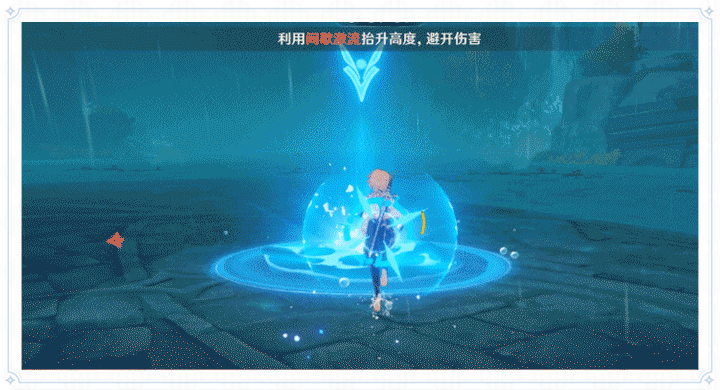 《原神》純水之願怎麽玩 純水之願活動玩法介紹 《原神》純水之願怎麽玩 純水之願活動玩法介紹