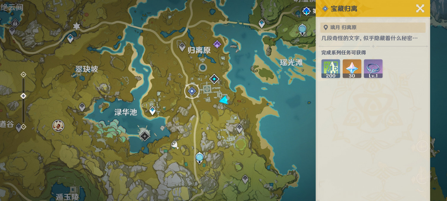 《原神》寶藏歸離任務怎麽玩 寶藏歸離任務玩法分享 《原神》寶藏歸離任務怎麽玩 寶藏歸離任務玩法分享