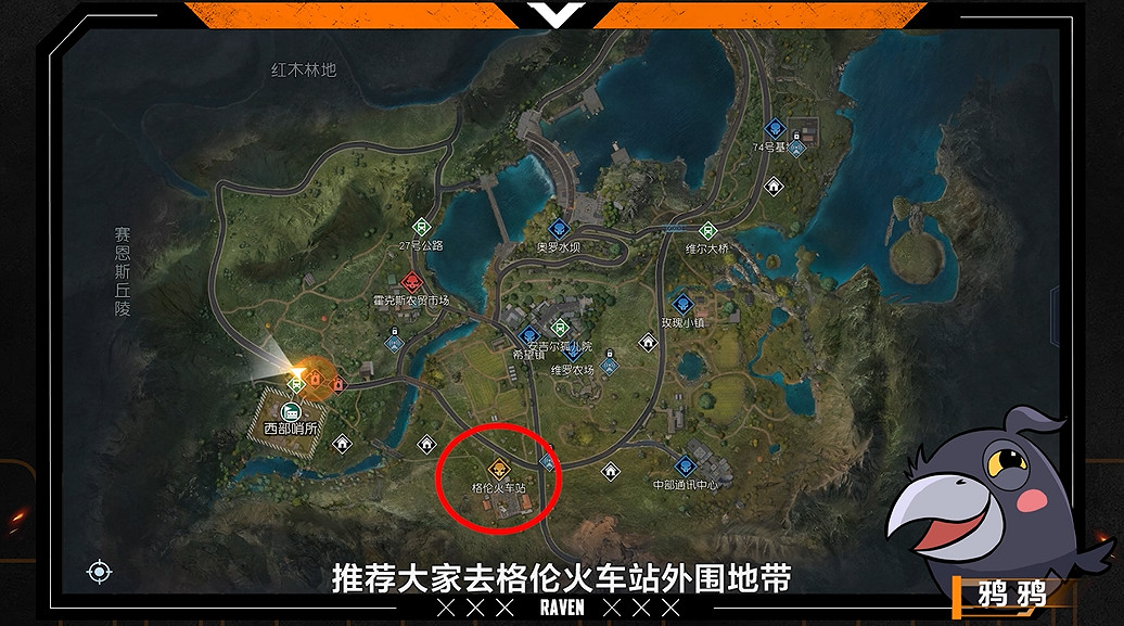 《黎明覺醒》中部平原資源有哪些 中部平原採集攻略