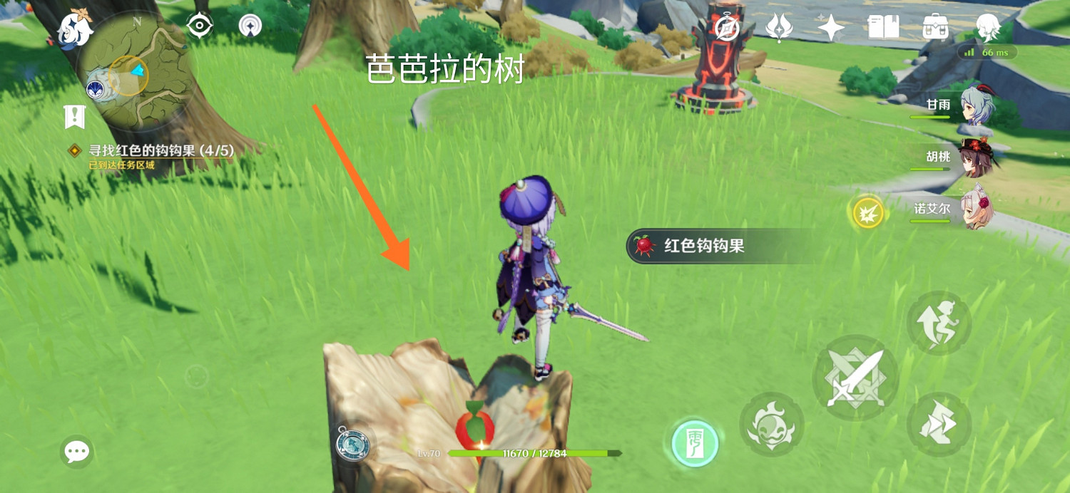 《原神》芭芭拉任務紅色鉤鉤果在哪 芭芭拉任務紅色鉤鉤果位置一覽 《原神》芭芭拉任務紅色鉤鉤果在哪 芭芭拉任務紅色鉤鉤果位置一覽