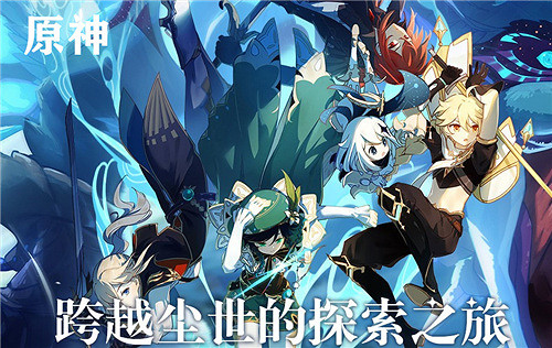 《原神》北斗隊伍怎麽搭配 北斗隊伍詳解 《原神》北斗隊伍怎麽搭配 北斗隊伍詳解